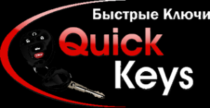 autokey35.ru - Город Череповец logo-7.png