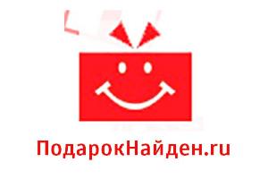ПодарокНайден.ru - Город Череповец podaroknaiden_logo_big.jpg